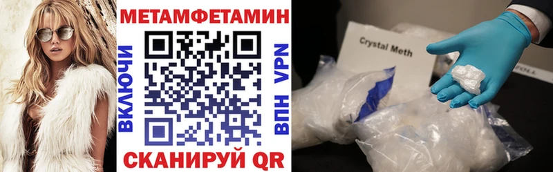 Amphetamine Premium  Нязепетровск 