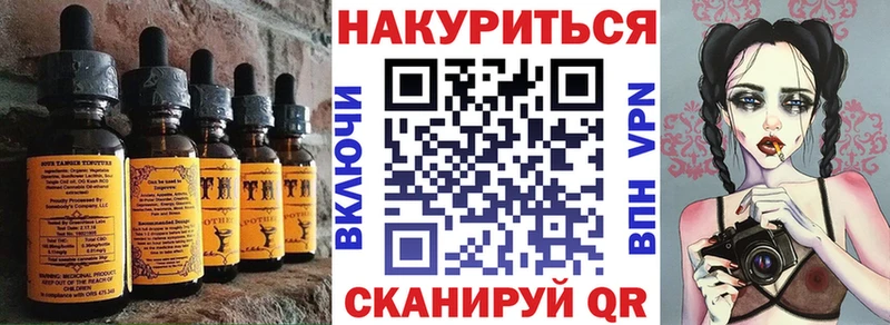 Еда ТГК марихуана  Нязепетровск 