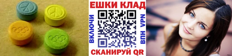 ЭКСТАЗИ 280 MDMA  Нязепетровск 