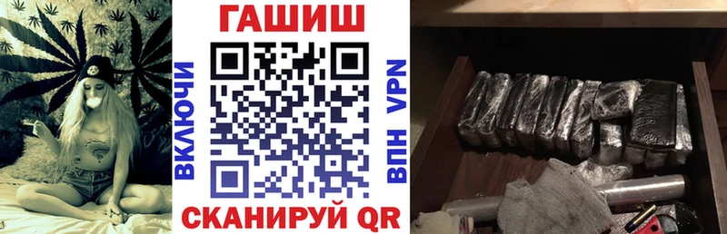продажа наркотиков  ссылка на мегу сайт  Гашиш hashish  Нязепетровск 