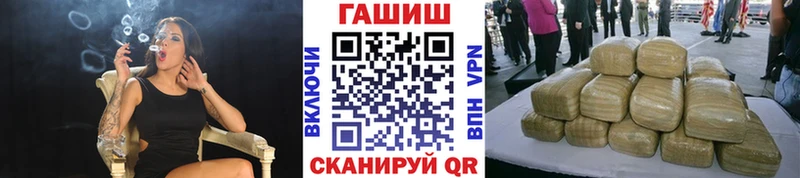Гашиш ice o lator Нязепетровск