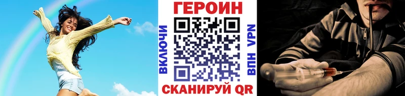 наркотики  Нязепетровск  Героин гречка 