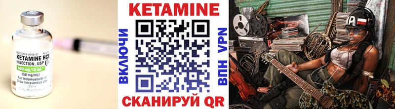 hydra онион  Нязепетровск  Кетамин VHQ  где найти наркотики 