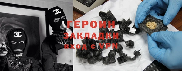 марки nbome Арсеньев