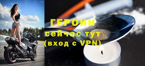 марки nbome Арсеньев