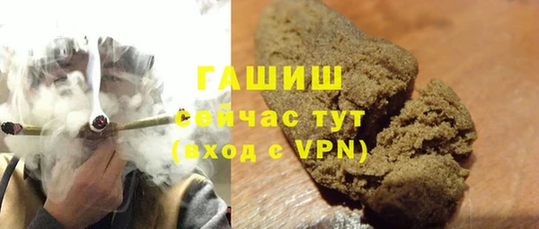 синтетический гашиш Аркадак