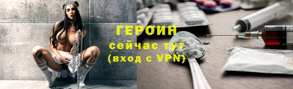марки nbome Арсеньев