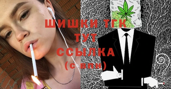 синтетический гашиш Аркадак