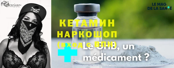 марки nbome Арсеньев
