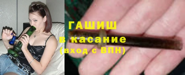 синтетический гашиш Аркадак