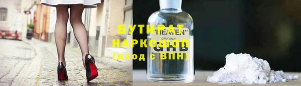 марки nbome Арсеньев