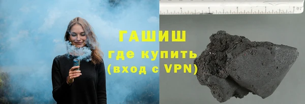 синтетический гашиш Аркадак