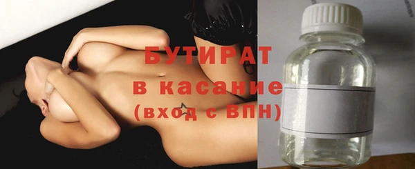 марки nbome Арсеньев