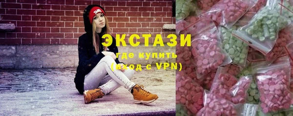 синтетический гашиш Аркадак