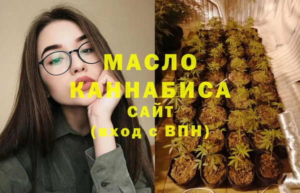 марки nbome Арсеньев