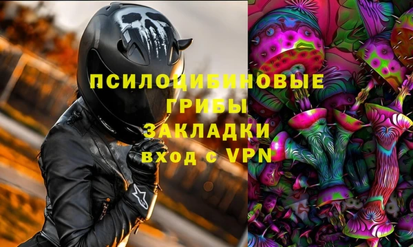 марки nbome Арсеньев