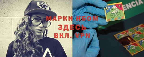 марки nbome Арсеньев
