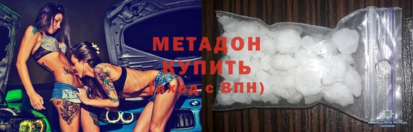 гашик Нязепетровск