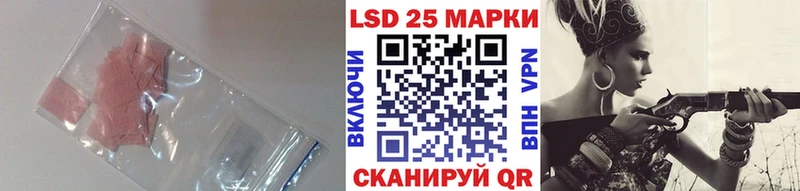 ЛСД экстази кислота  Нязепетровск 