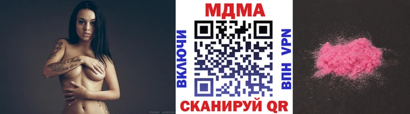 это состав  Нязепетровск  МДМА кристаллы 
