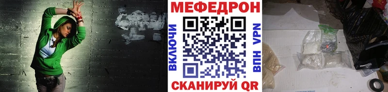наркота  Нязепетровск  Мефедрон 4 MMC 