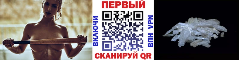 Первитин пудра Нязепетровск