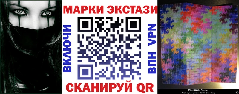 Наркотические марки 1500мкг Нязепетровск