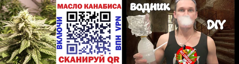 МЕГА tor Нязепетровск ТГК вейп с тгк