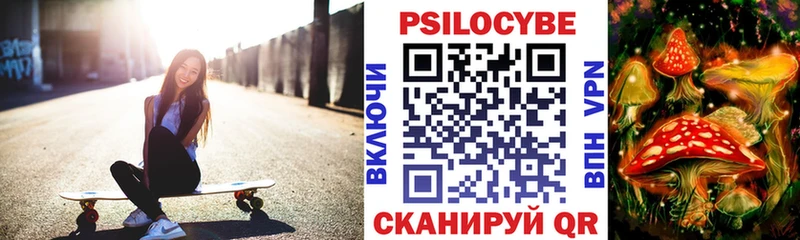 Псилоцибиновые грибы прущие грибы  blacksprut онион  Нязепетровск  где купить наркоту 
